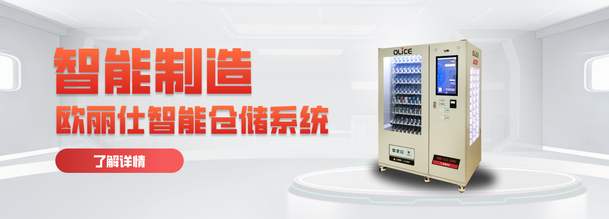 轮播