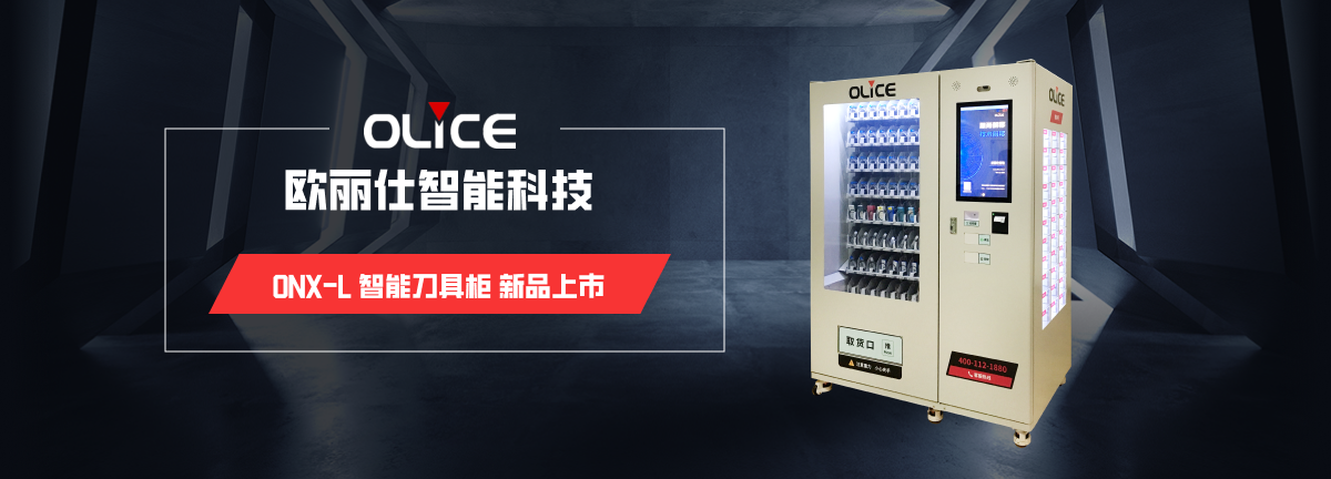 工业品