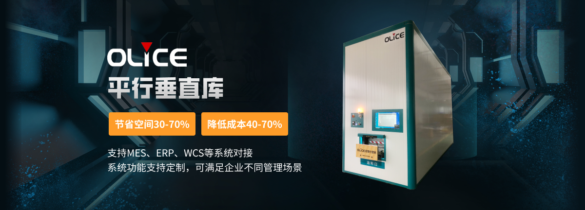 工业云柜